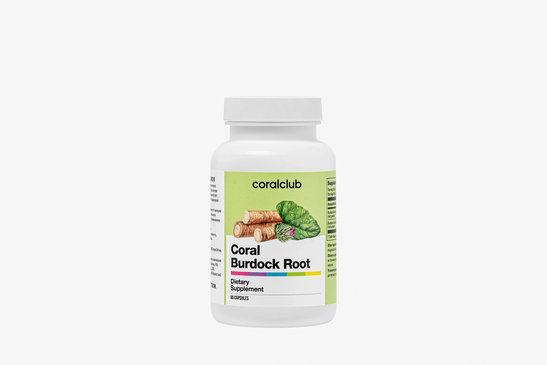 Coral Burdock Root 